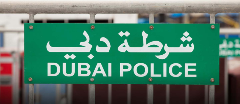 Dubai Police offers a free preventative security service to city residents who will be abroad for an extended period of time.